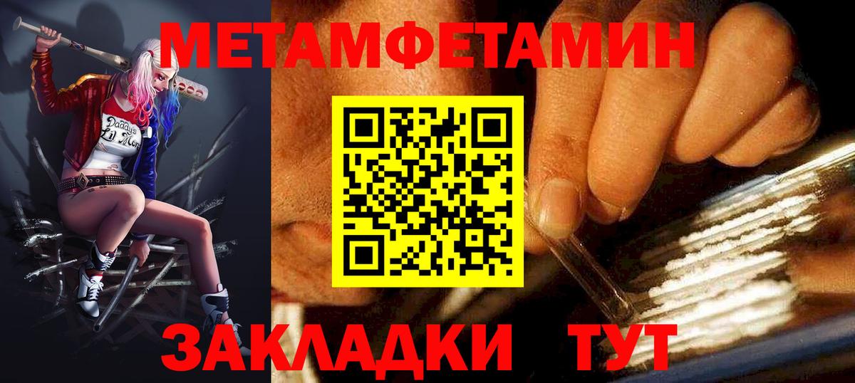 Амфетамин Premium Десногорск