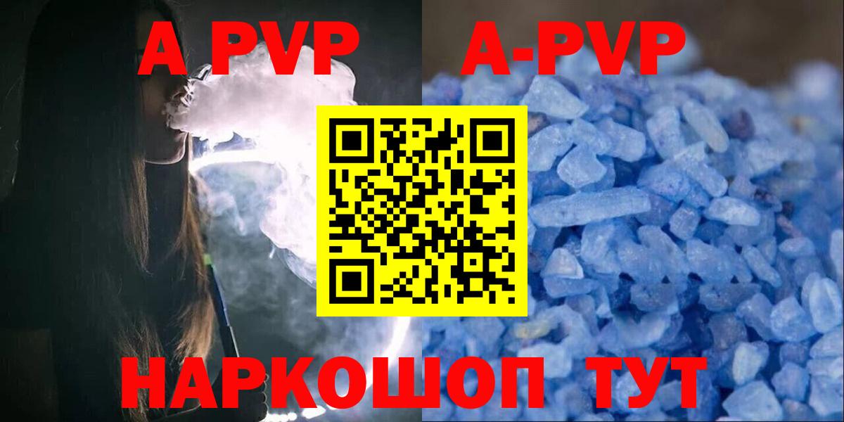Alpha-PVP СК Десногорск