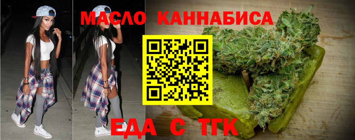 Canna-Cookies конопля  Вход с VPN  Десногорск 