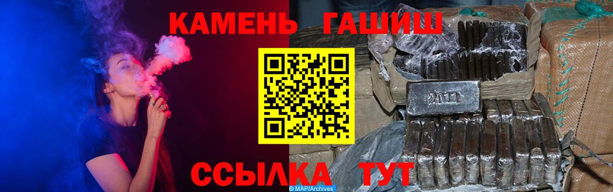 ГАШ ice o lator  ГАШ ice o lator  Десногорск  Вход с VPN 