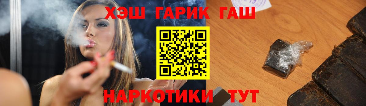 Десногорск  ГАШ  Вход с VPN  КОКАИН  Меф  Меф МЯУ МЯУ кристаллы 