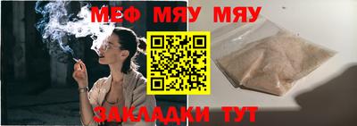 эйфоретик Баксан