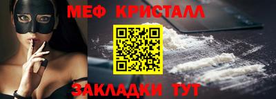 крисы Ангарск