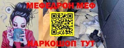 2c-b Анжеро-Судженск