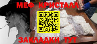 PSILOCYBIN Анапа