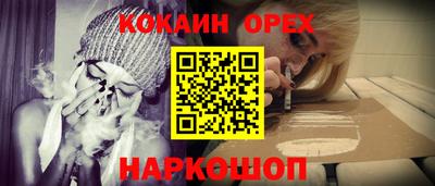 PSILOCYBIN Анапа