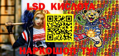 PSILOCYBIN Анапа