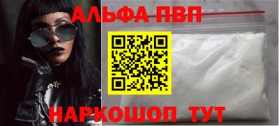 крисы Ангарск