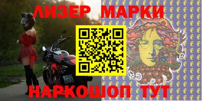 крисы Ангарск