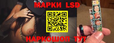 PSILOCYBIN Анапа