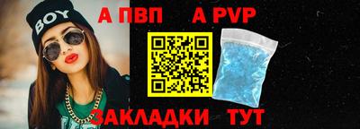 крисы Ангарск