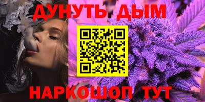 2c-b Анжеро-Судженск
