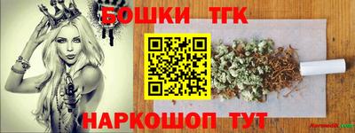 2c-b Анжеро-Судженск