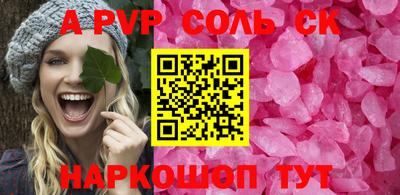 крисы Ангарск