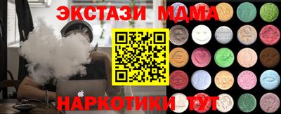 крисы Ангарск