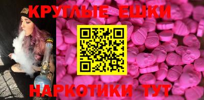 крисы Ангарск