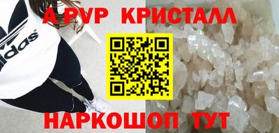 крисы Ангарск