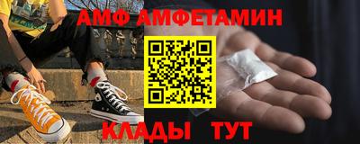 эйфоретик Ачхой-Мартан