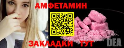 2c-b Анжеро-Судженск