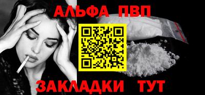2c-b Анжеро-Судженск
