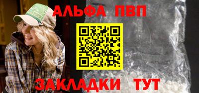 крисы Ангарск