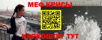 2c-b Анжеро-Судженск