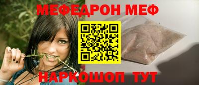 PSILOCYBIN Анапа