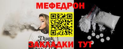 2c-b Анжеро-Судженск