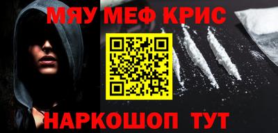 2c-b Анжеро-Судженск