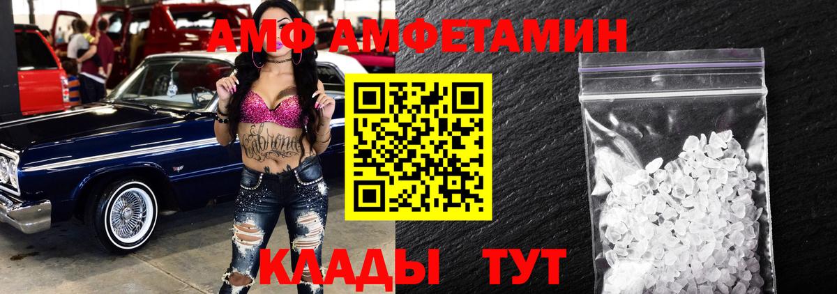Первитин витя  Первитин витя  Вход с VPN  Десногорск 