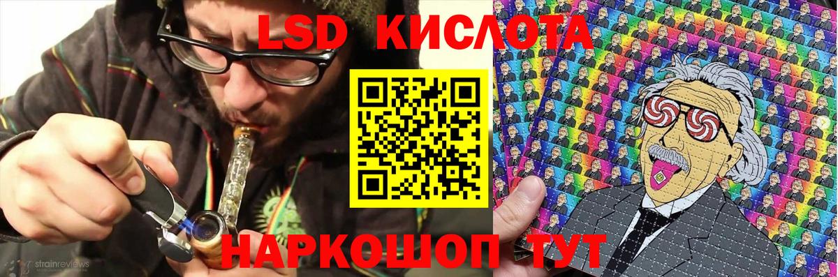 Десногорск  Наркотические марки  Вход с VPN  Марки N-bome 1500мкг 